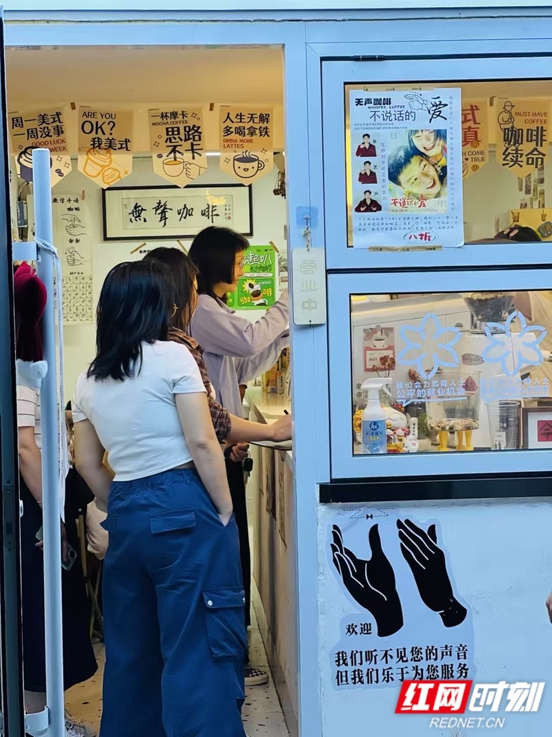 黄禹尧的无声咖啡店.jpg