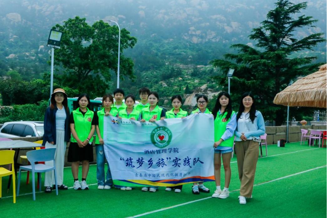 筑梦乡旅赋能乡村振兴 双向奔赴担当青春使命