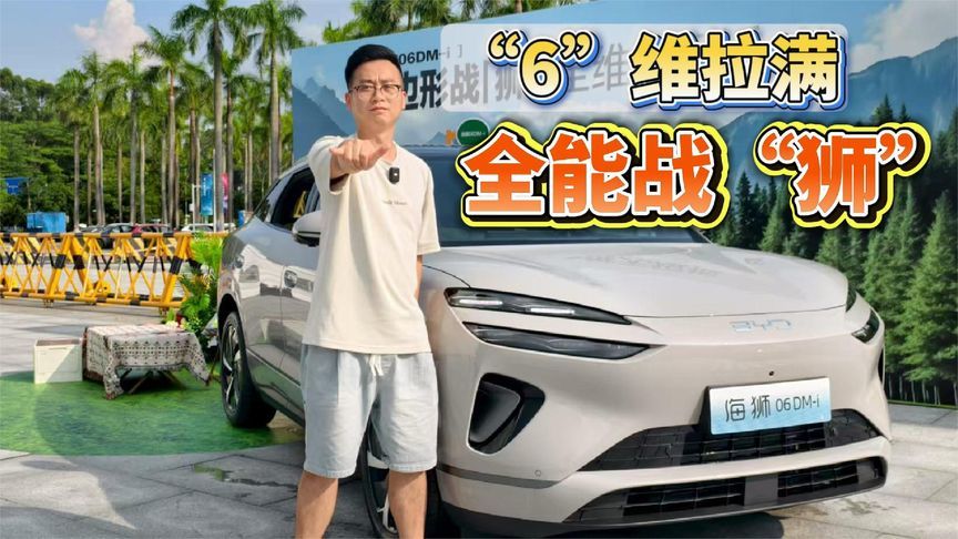 满足既要、又要、还要，这款全能战“狮”，A级SUV的标准答案？