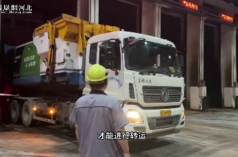 保定市执法局环境卫生服务中心：生活垃圾处理费小科普