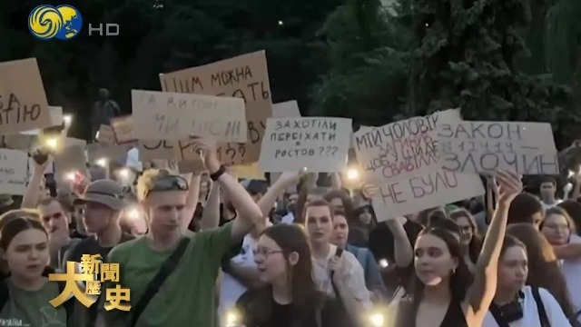 乌克兰的“纸板革命”，实际上是西方鼓动的一次颜色革命