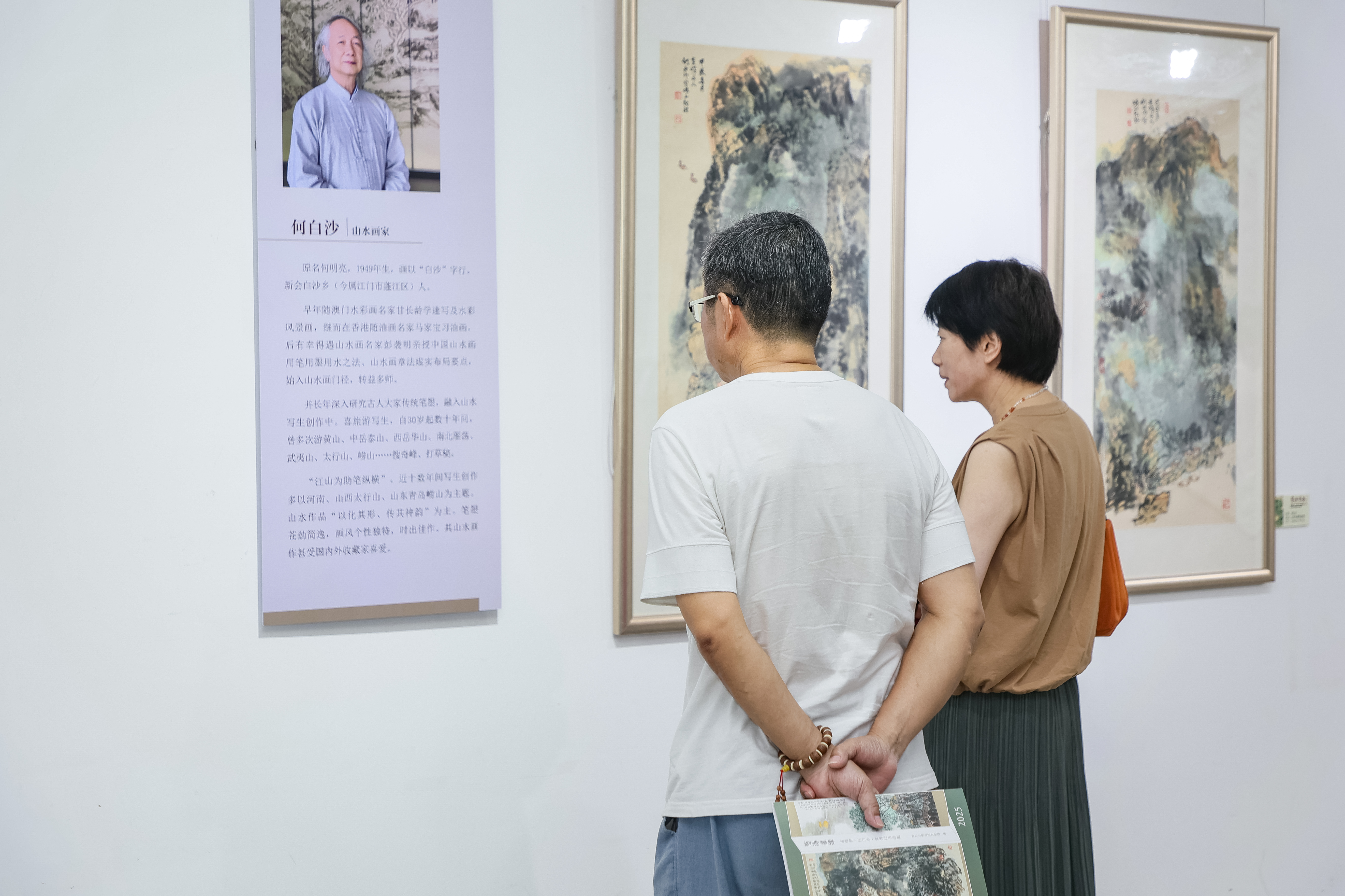 翰墨书凝香&middot;丹青赋意 | “艺海画缘——谢维健、何白沙、黄炳壮书画作品展”在崂山美术馆开展