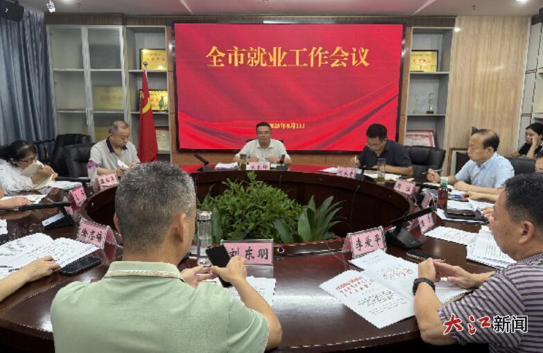 會議現場（何琪 供圖）