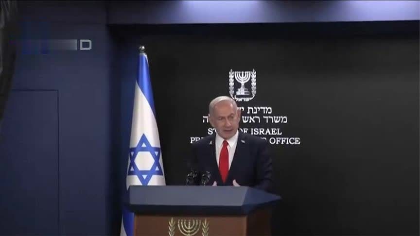 内塔尼亚胡指示以军尽快控制加沙城，“必须摧毁加沙哈马斯据点”