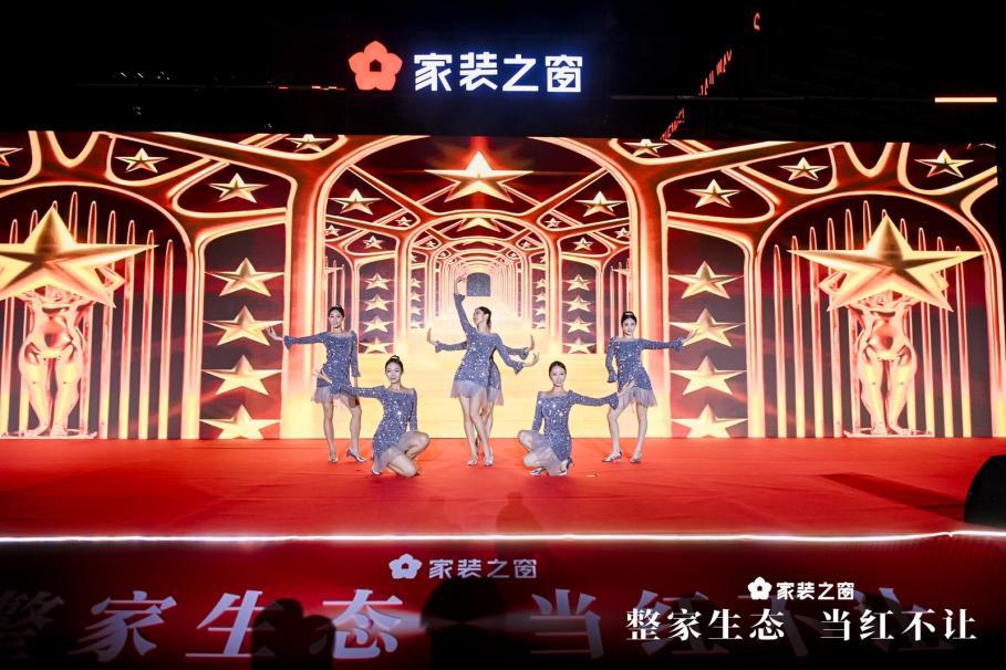 图：电音派对现代表演