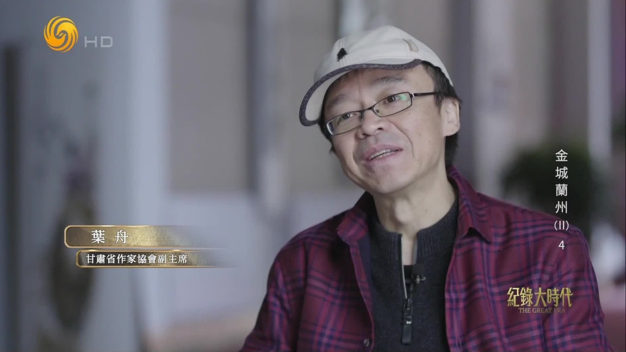 1980年代，兰州文艺氛围浓厚，写诗尤为兴盛，大学生是其中的中坚力量