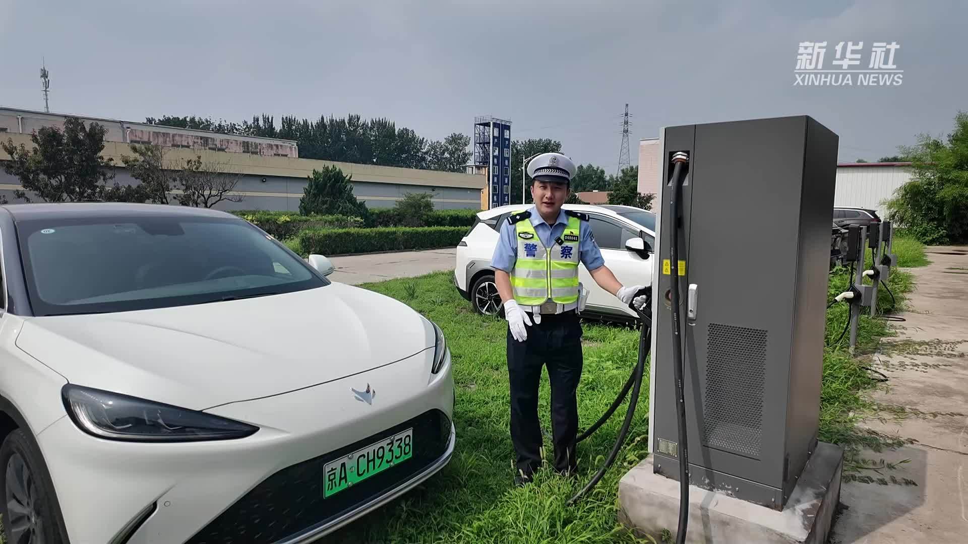 安全出行指南｜新能源汽车高温天气行车指南