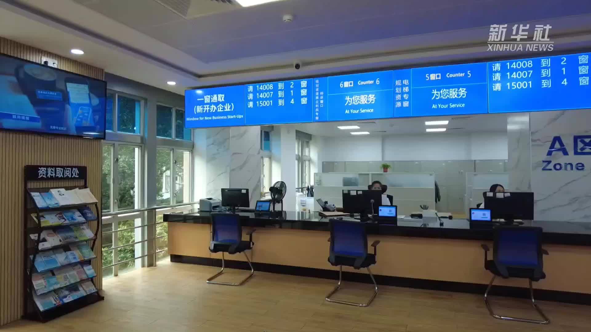 广州市场主体总量突破400万户