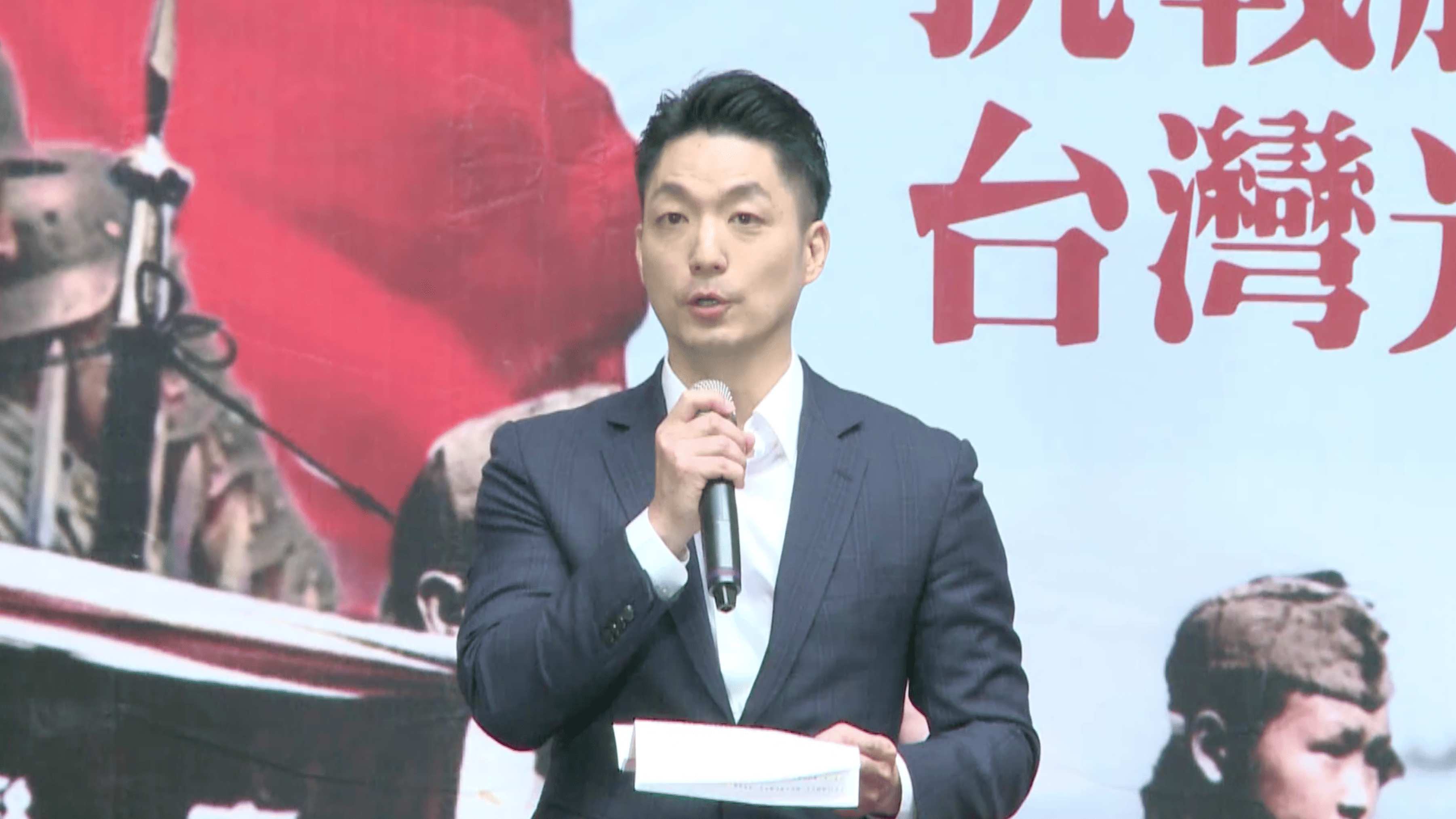 蒋万安出席台湾光复80周年纪念展 吁民进党正视对日抗战史实