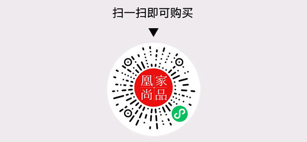 凰家尚品微信小程序二维码
