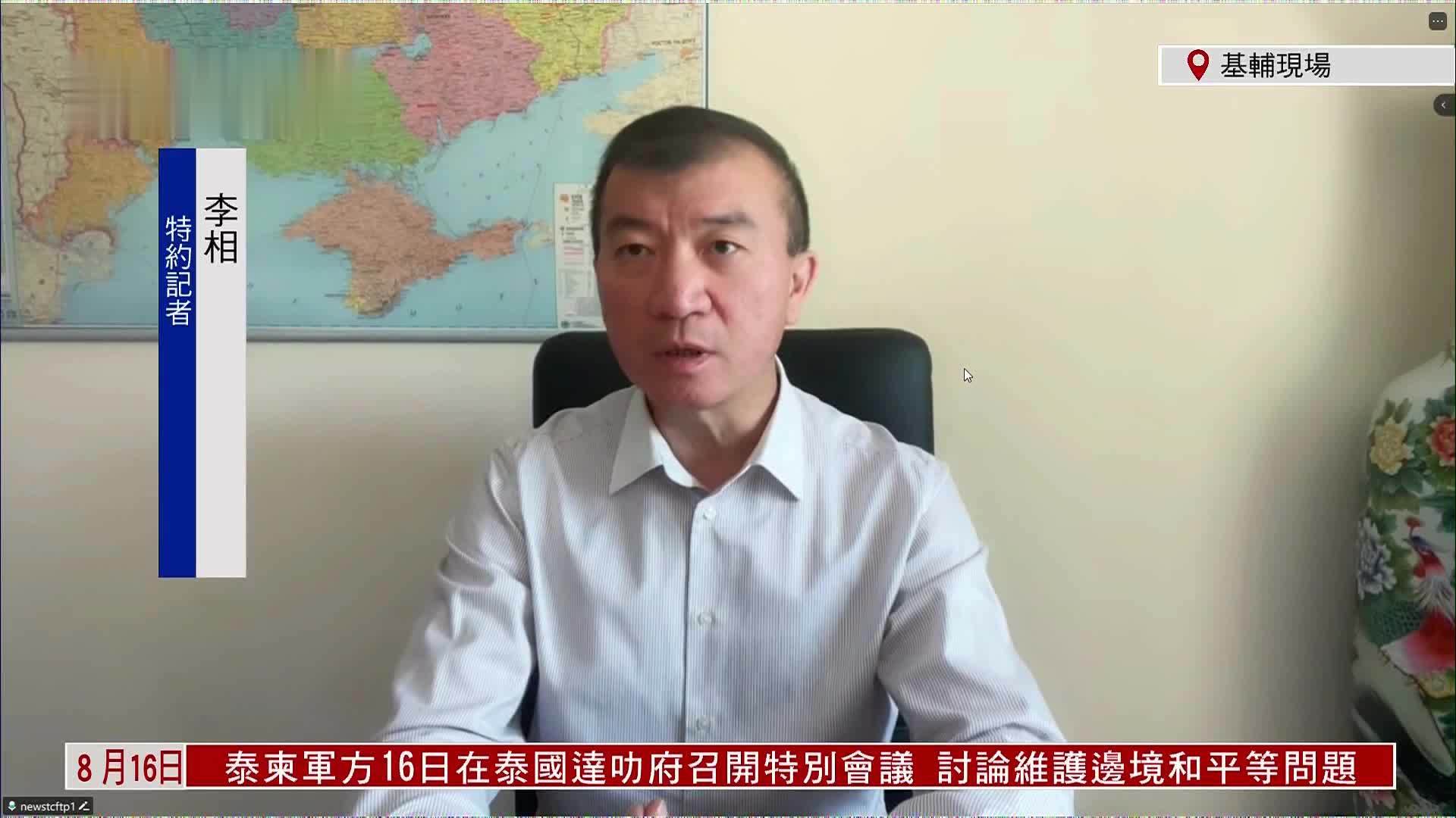 记者连线｜泽连斯基：18日将在华盛顿与特朗普会晤