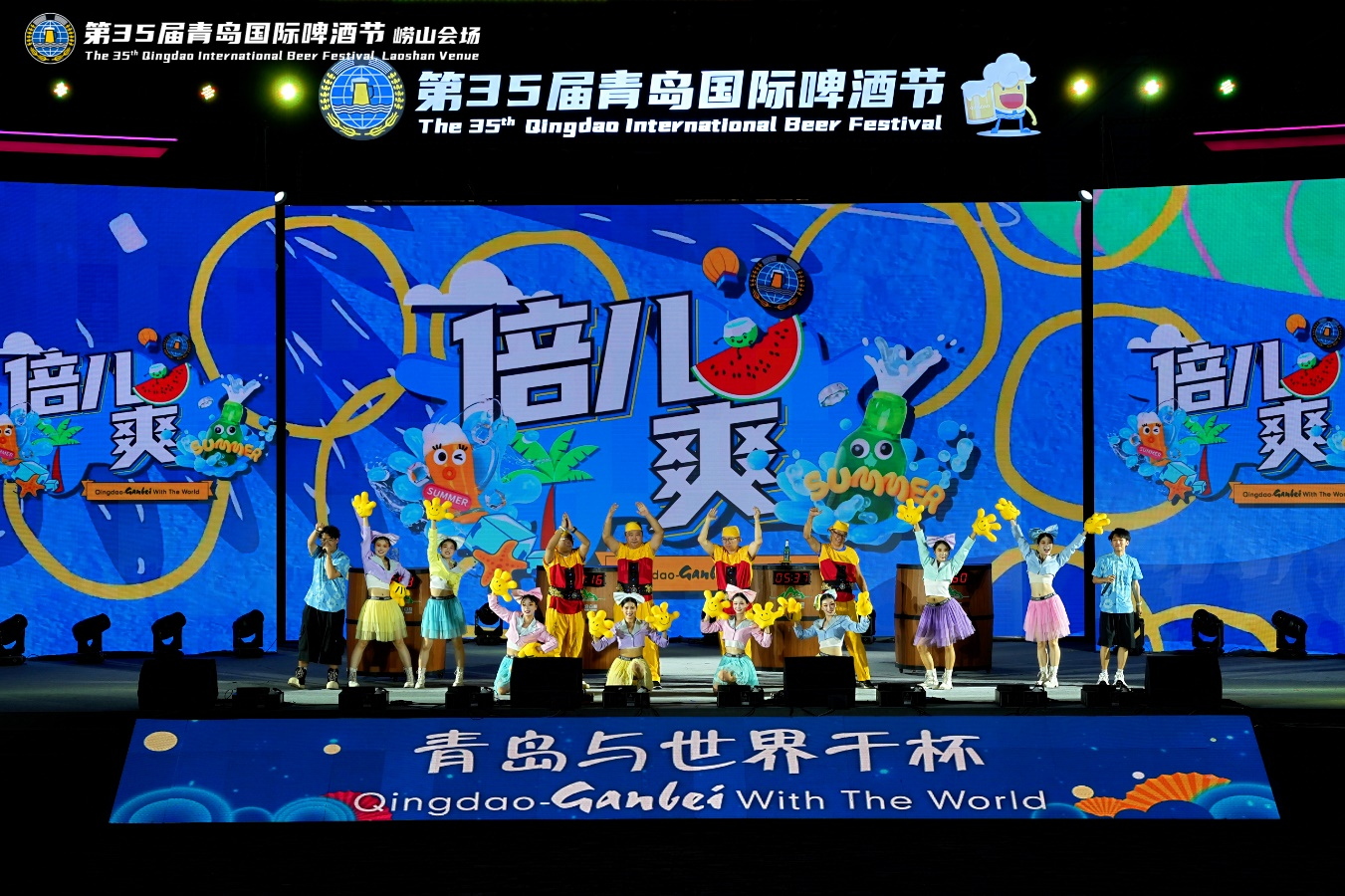 山海相逢酒作歌，青岛国际啤酒节崂山会场的醉美邀约永不散场！