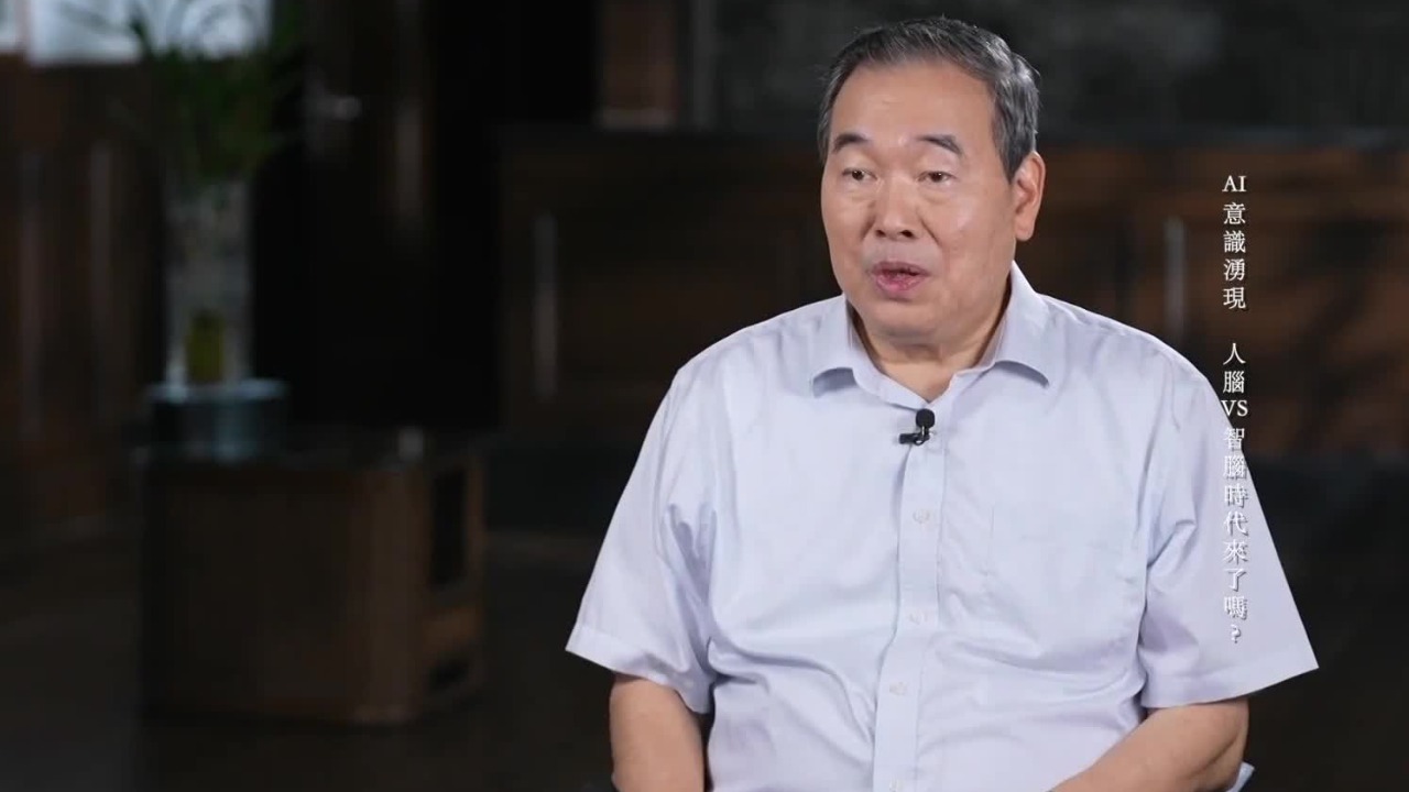 蒲慕明：从猴脑到人脑，要真正理解的话还有很多路要走，国际合作很重要