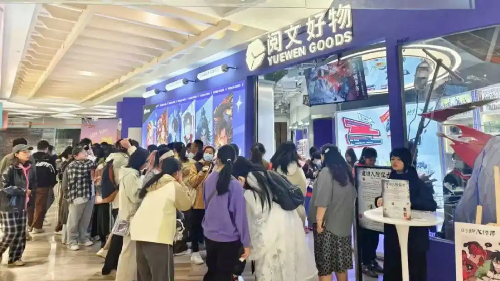 阅文新芽破土