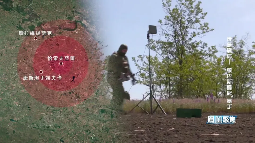 双方数万精锐在此厮杀近一年，恰索夫亚尔为何成俄乌必争之地？