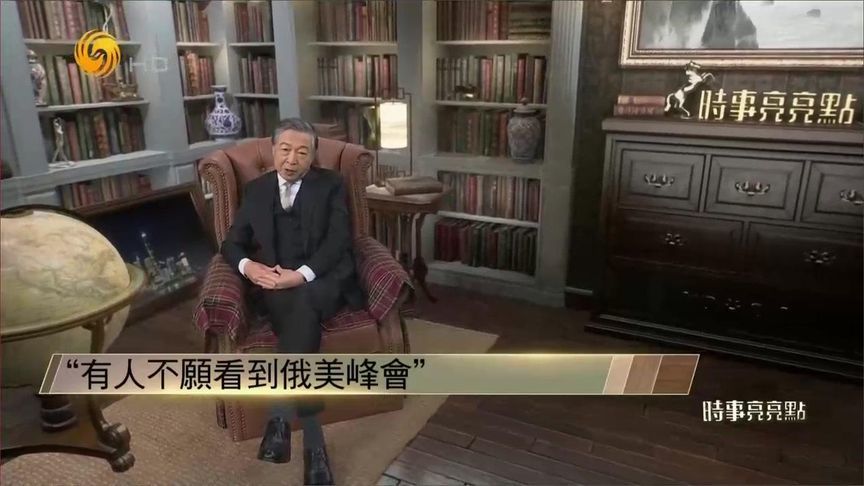 特朗普将与普京讨论停火方案 泽连斯基若不接受 局势将如何发展？