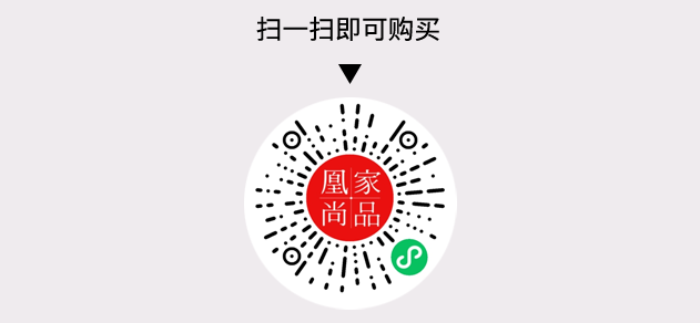凰家尚品微信小程序二维码