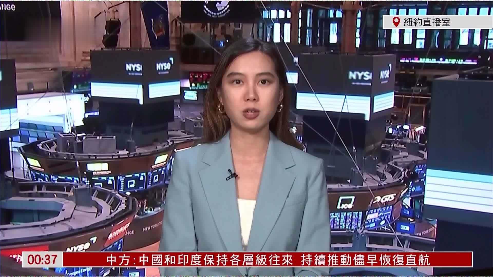 记者连线｜通胀数据引忧 美股午盘震荡下行