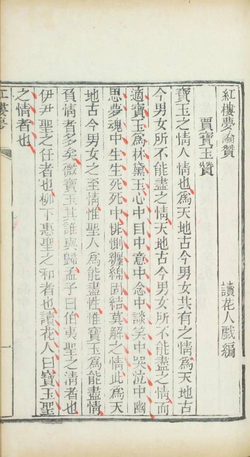 王安忆：读花人说——涂瀛论红楼_凤凰网