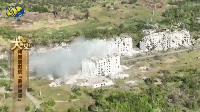 恰索夫亚尔战役持续半年之久，俄军改变战术，由地面拉锯战转向空中轰炸