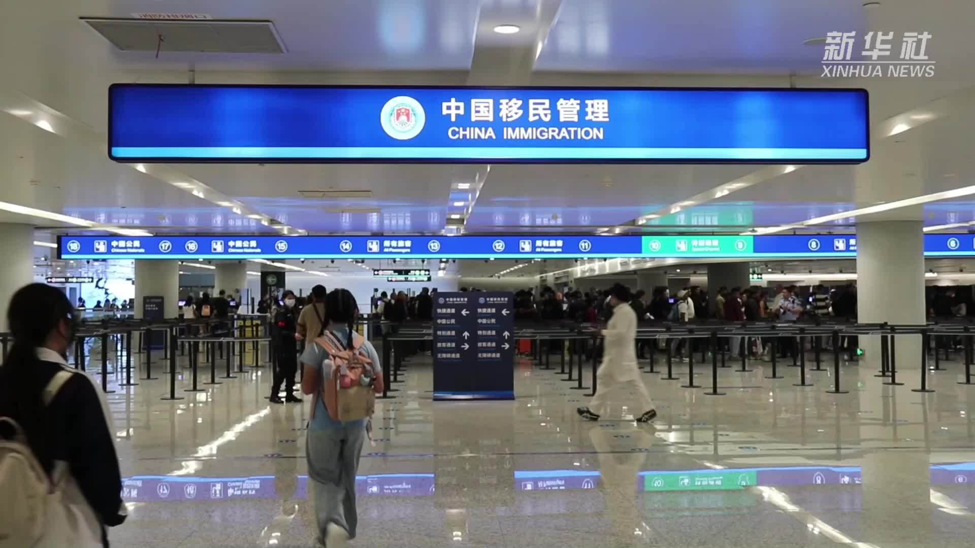 杭州口岸2025年出入境客流突破300万人次