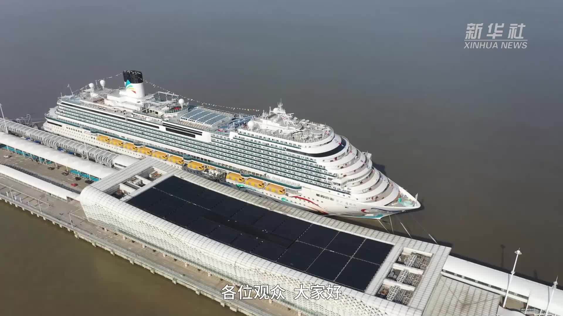 “爱达·魔都号”伴你行：上海暑期邮轮游持续火热