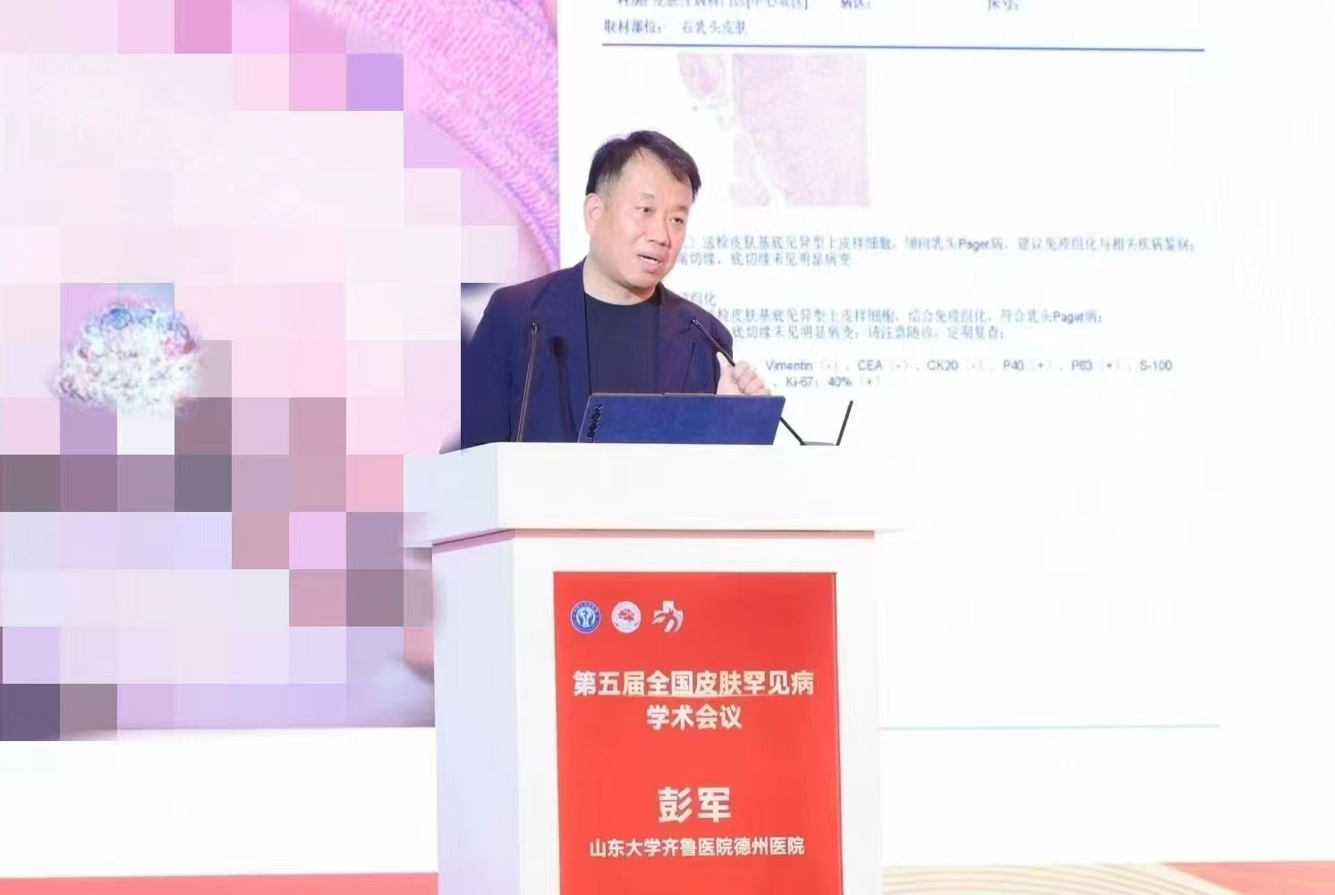 医师节·德医医者风采特辑|皮肤科彭军——仁心为灯 专业为盾 守护人体第一道“屏障”