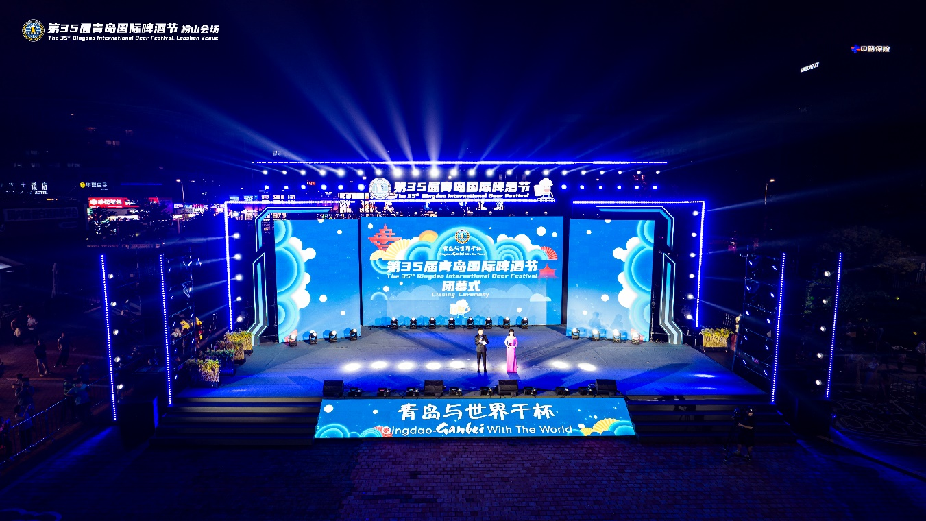 山海相逢酒作歌，青岛国际啤酒节崂山会场的醉美邀约永不散场！