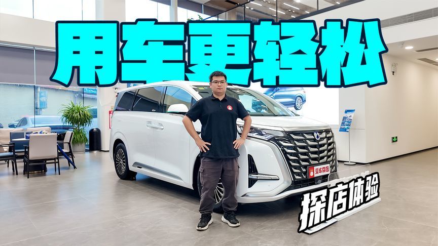 用车更轻松，腾势D9最新OTA升级功能抢先试