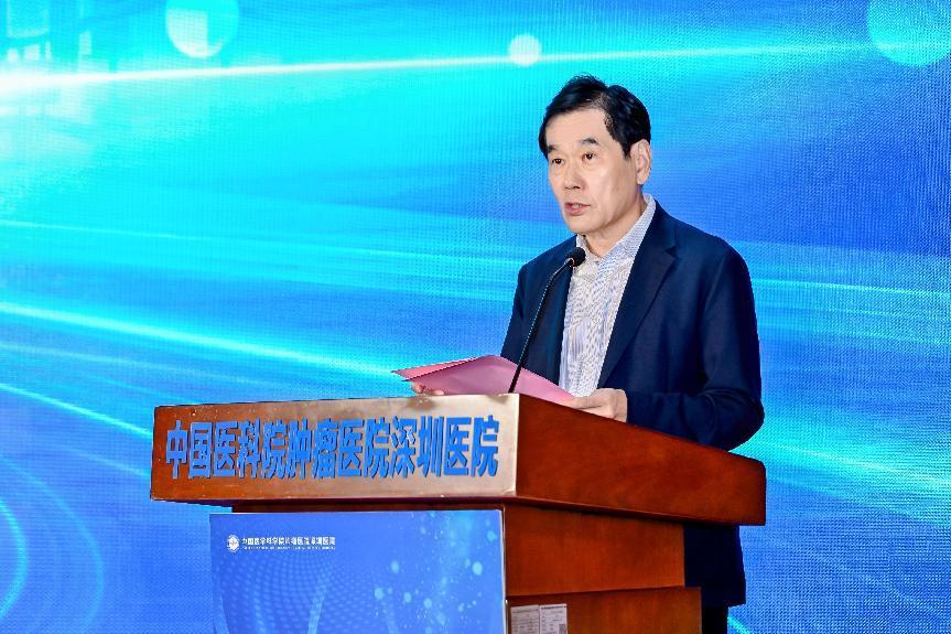 ▲中国科学院院士，国家癌症中心主任，中国医学科学院肿瘤医院院长、深圳医院党委书记赫捷讲话