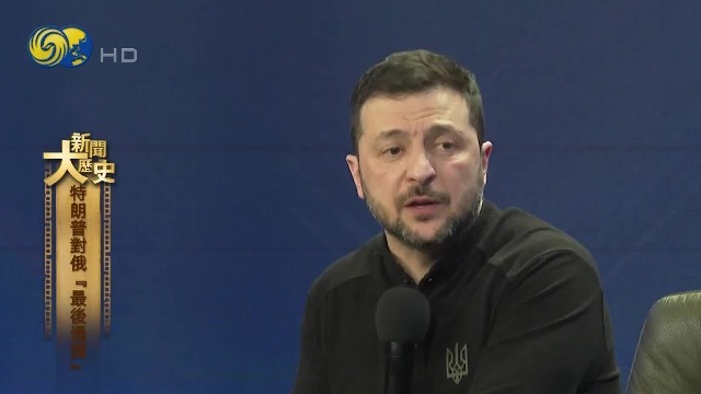 “反腐风波”愈演愈烈，泽连斯基真的要被换掉了？