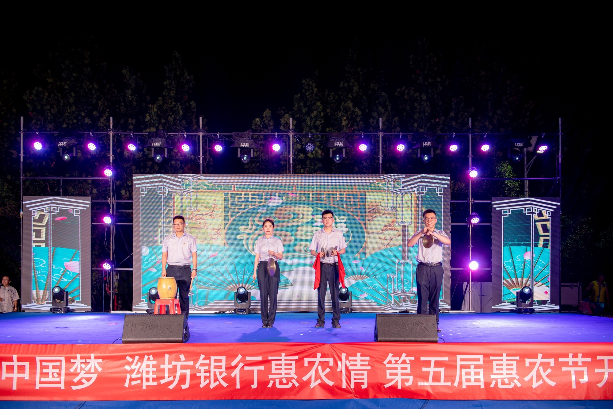 有“城市烟火气”又有“乡村丰收曲” 潍坊银行“双轮驱动”打造金融服务新生态