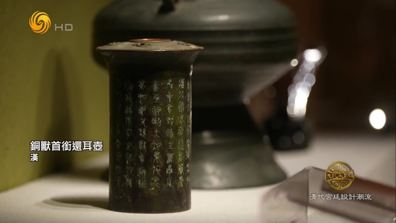 变“无用”为“有用”！乾隆通过改造古器，不断地加持明君形象