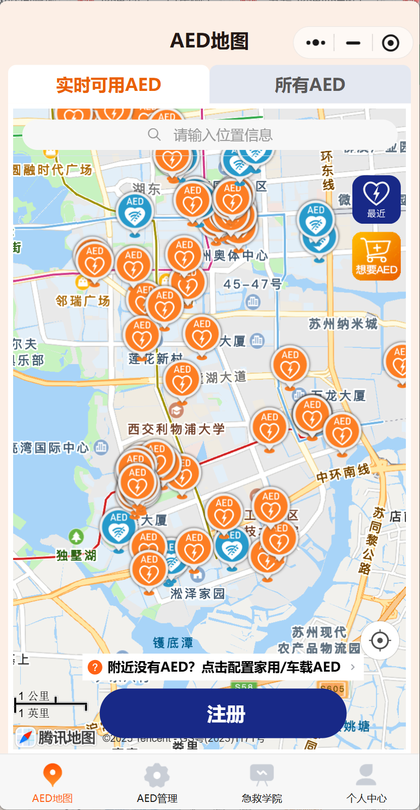 球员倒地成功急救的背后：苏州有一张“救命地图”