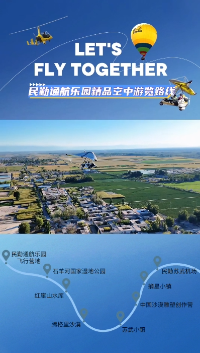 美到窒息 武威竟藏着与《凡人修仙传》类似的仙境