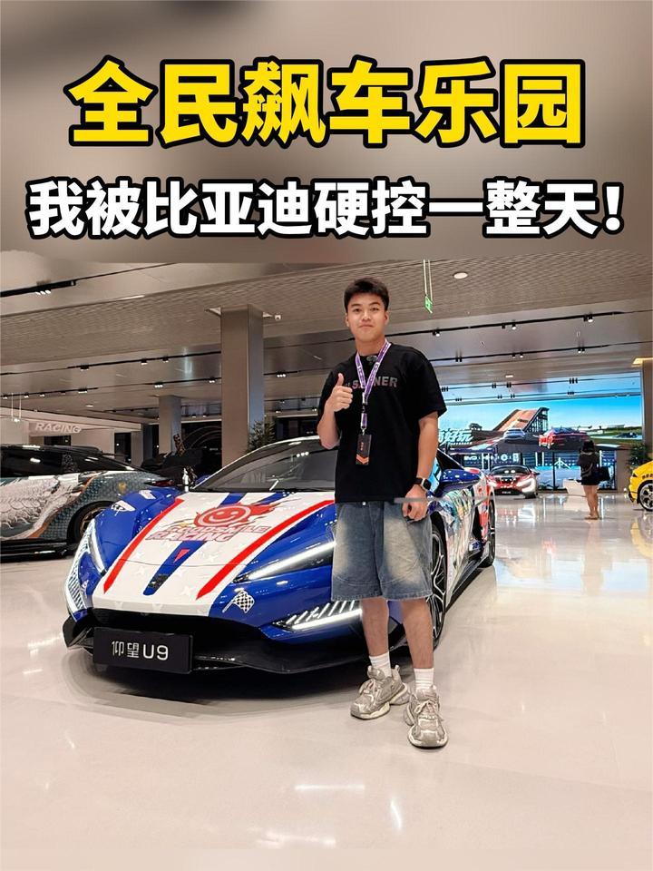 比亚迪全地形赛车场开业，国内首个新能源汽车专属全地形赛车场