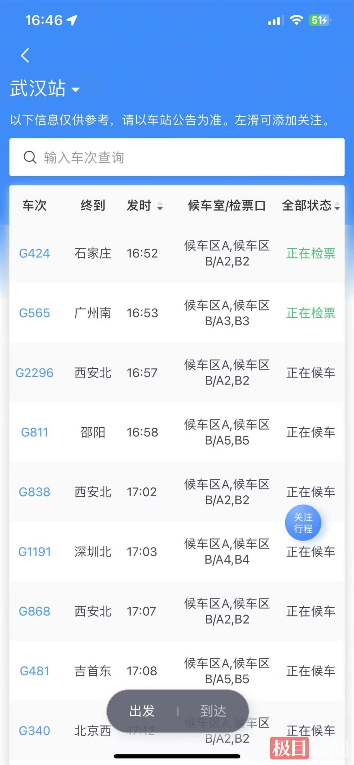 晚点3.jpg