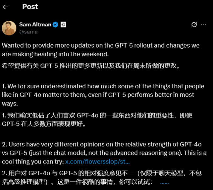 倒反天罡!OpenAI用GPT-5给7亿用户戒“网瘾”?附GPT-5深度测评