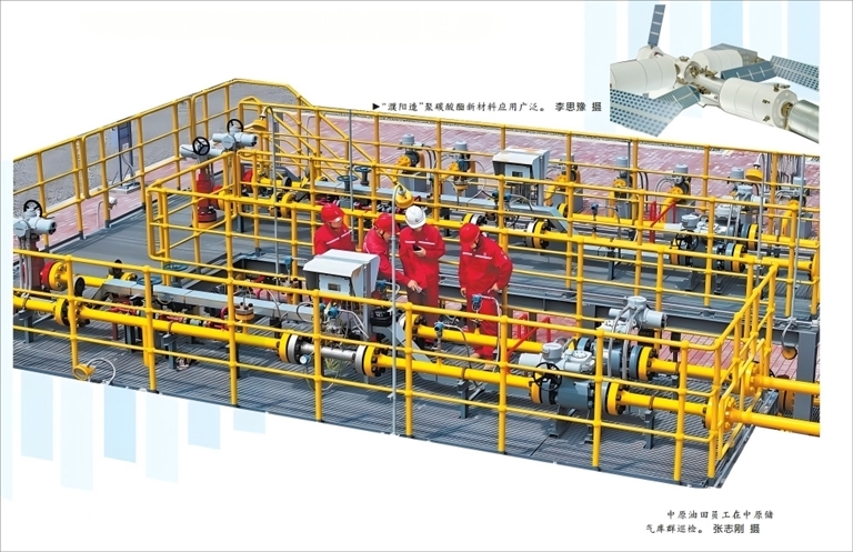 中原“油城”变“新城”——看传统石油城市濮阳如何实现破局重生