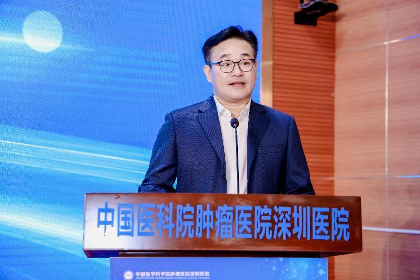 ▲中国医学科学院肿瘤医院深圳医院副院长昌盛主持