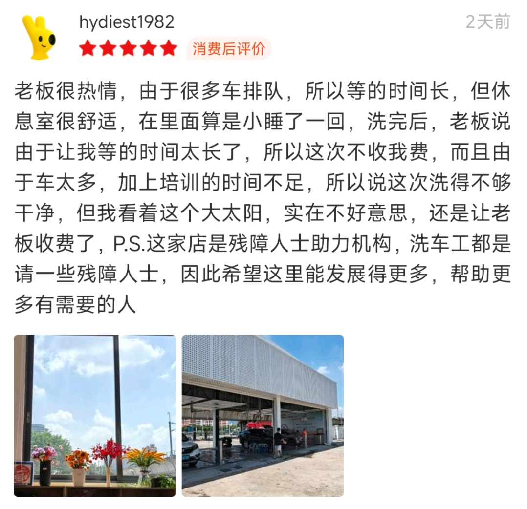 今天，他们领取了人生的第一笔工资！