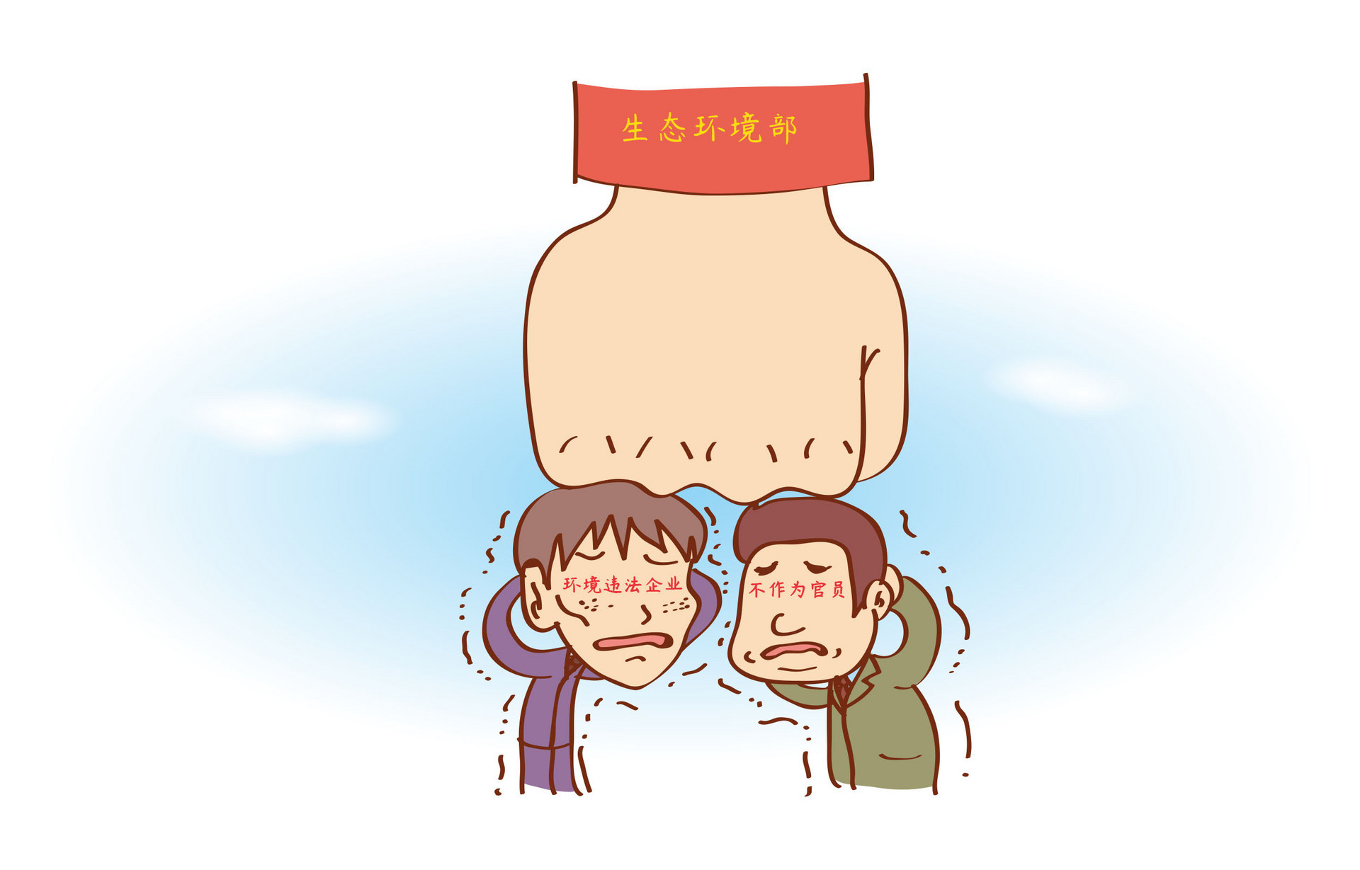 提高环境管理水平 即墨区657家企业纳入“正面清单”