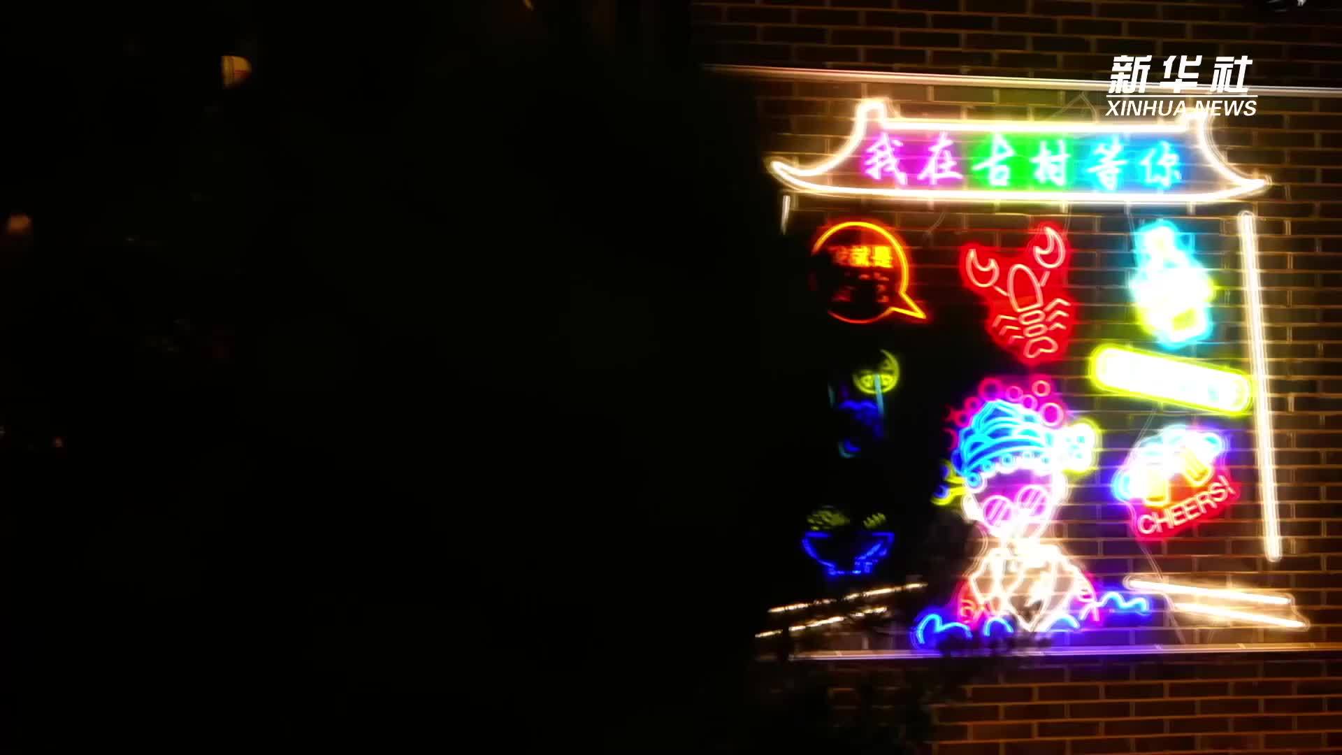 江西安义：古村夜色迎客来