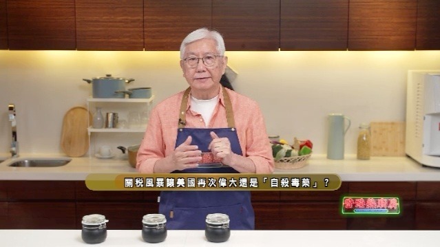 关税风暴让美国“再次伟大”还是“自杀毒药”？