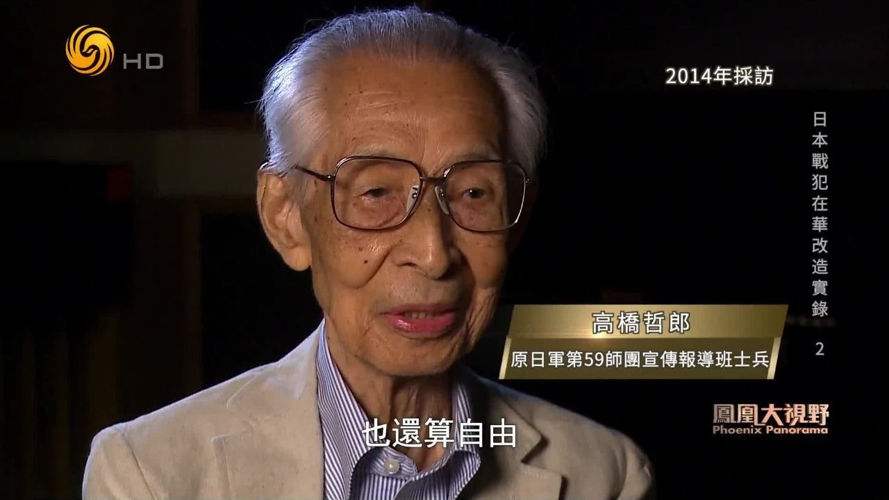 日本战俘回忆在华监狱生活：吃饱喝足就是玩，感觉从地狱到了天堂