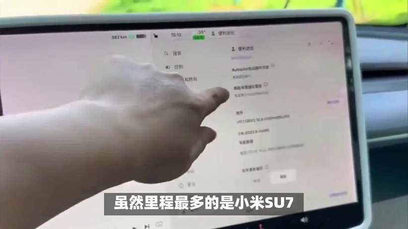 易车续航测试：特斯拉Model 3和Model Y电耗最低表现最佳