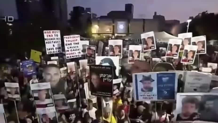 数千以色列人集会游行，反对政府接管加沙