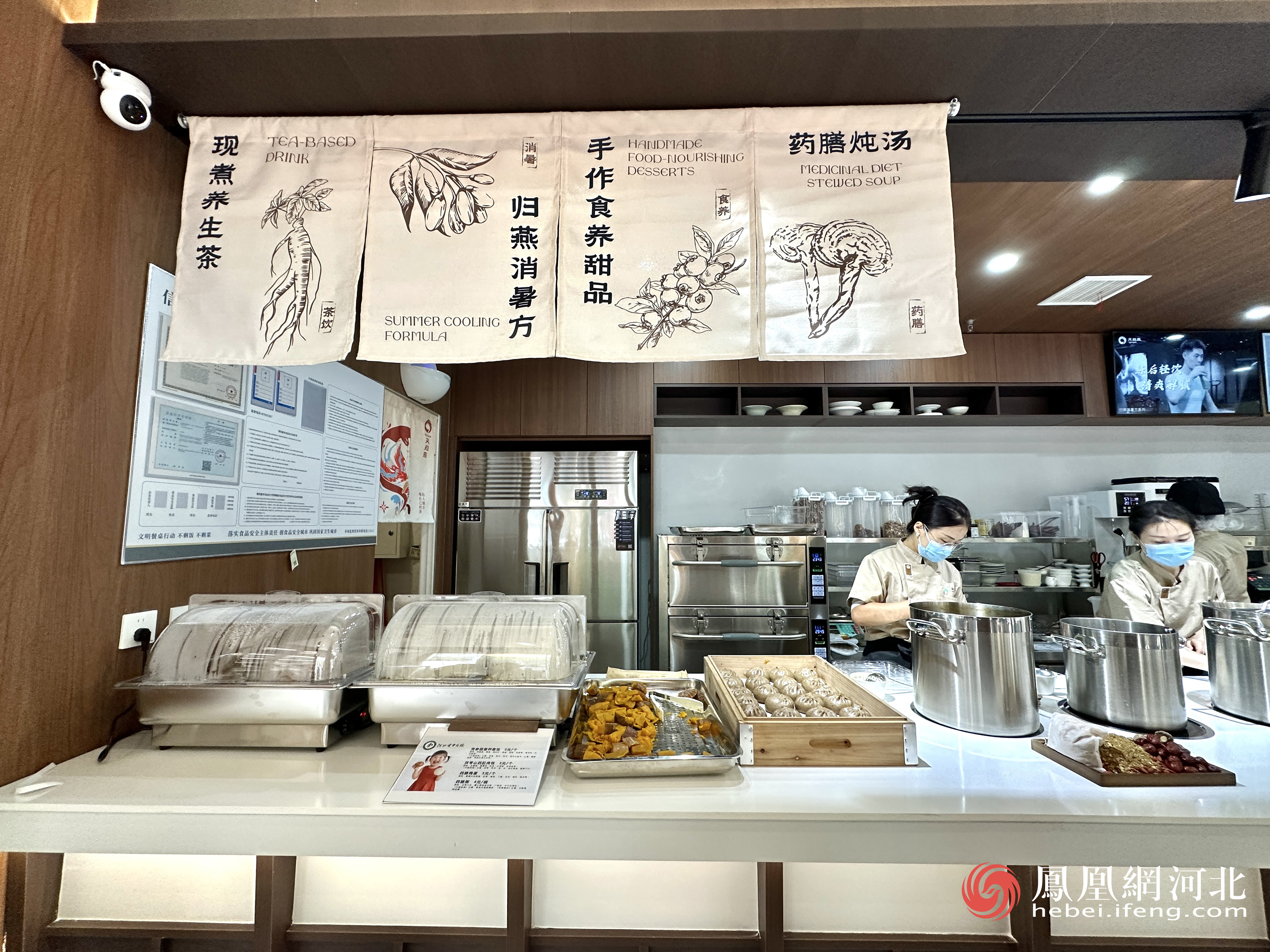 盛大开业！石家庄迎来首家新中式药膳茶饮！「又归燕」携权威研发背书打造都市养生新地标