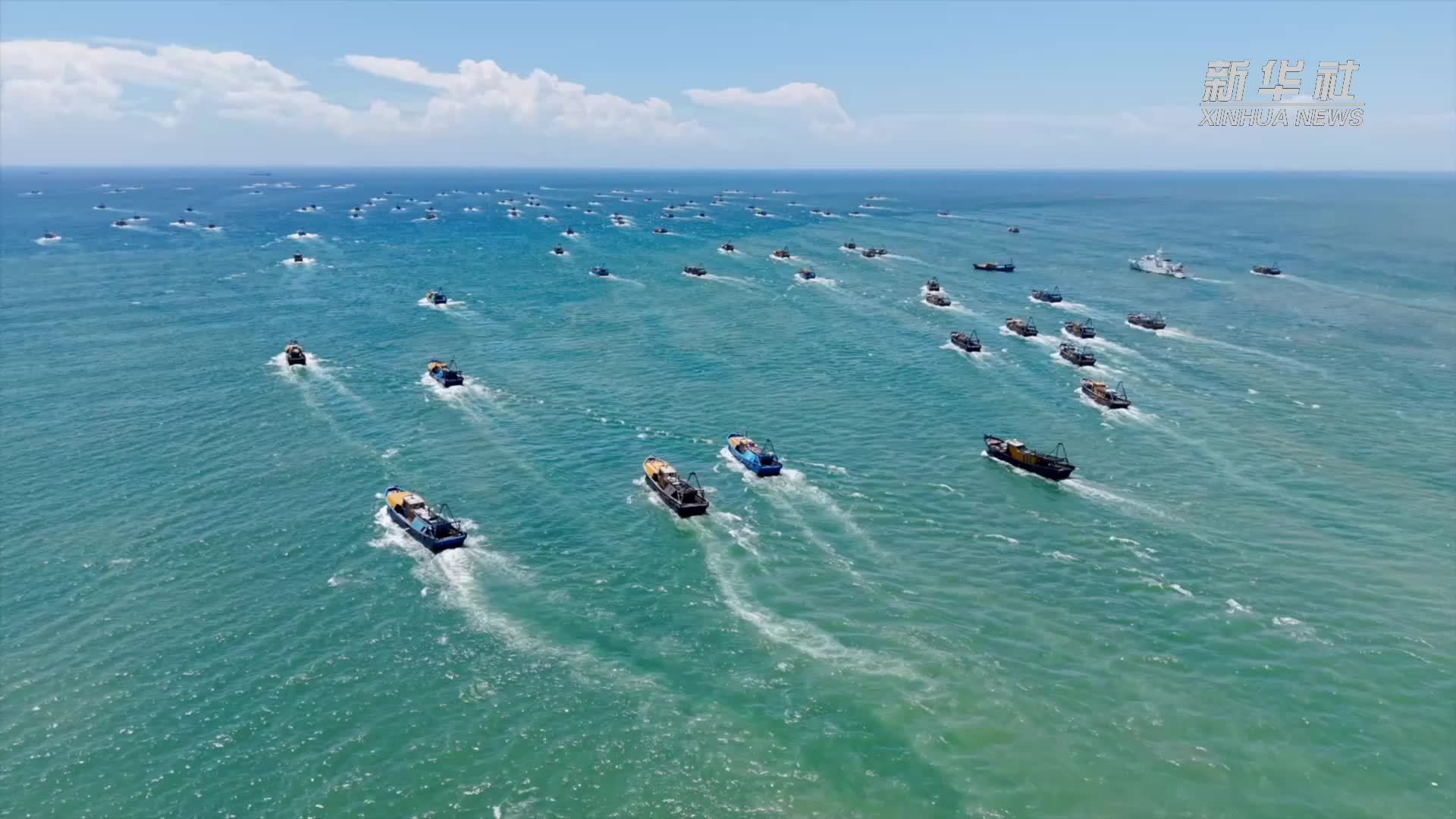 广东惠来：扬帆起航 向海争“鲜”