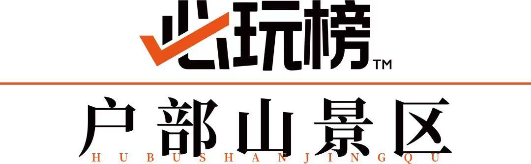 藏不住了！徐州云龙这3座地标上榜必玩清单